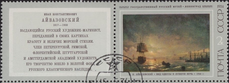 "Odessa in Moonlight"