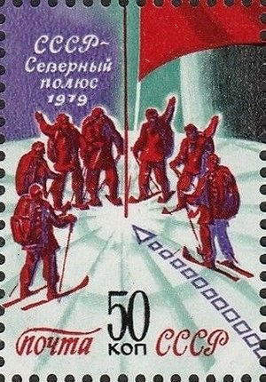 Polar Expedition of "Komsomolskaya Pravda"