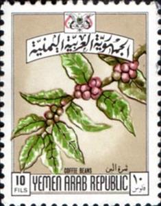 Stamp, Branch of a coffee shrub, Yemen, Arab Republic,  , Coffee, Fruits, Plants (Flora)