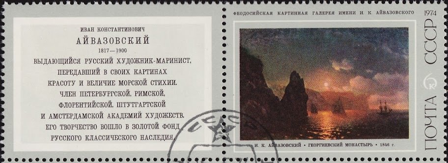 "St. George Monastery"