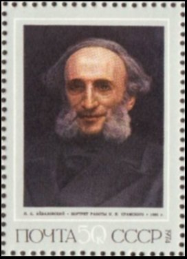 I. K. Aivazovsky (painting by Ivan Kramskoi)