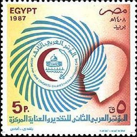 2nd Pan-Arab Congress on Anaesthesia