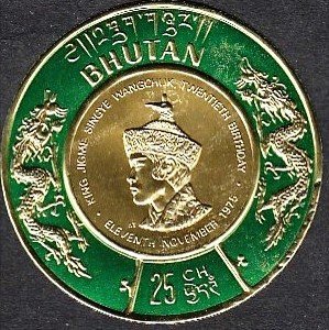 Stamp, 20 Anniversary king Jigme Singye Wanchuk, Bhutan,  , Kings