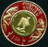 20 Anniversary king Jigme Singye Wanchuk