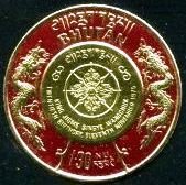 20 Anniversary king Jigme Singye Wanchuk