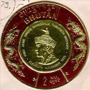 Stamp, 20 Anniversary king Jigme Singye Wanchuk, Bhutan,  , Kings