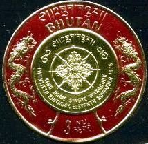 Stamp, 20 Anniversary king Jigme Singye Wanchuk, Bhutan,  , Kings