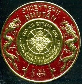 Stamp, 20 Anniversary king Jigme Singye Wanchuk, Bhutan,  , Kings