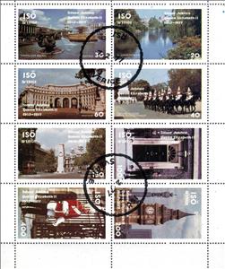Mini Sheet, Silver Jubilee Queen Elizabeth II, Cinderellas,  