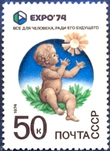 World Exhibition "EXPO-74"