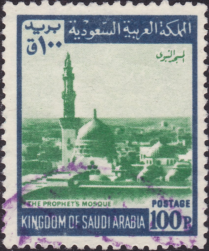 Mosque in Medina