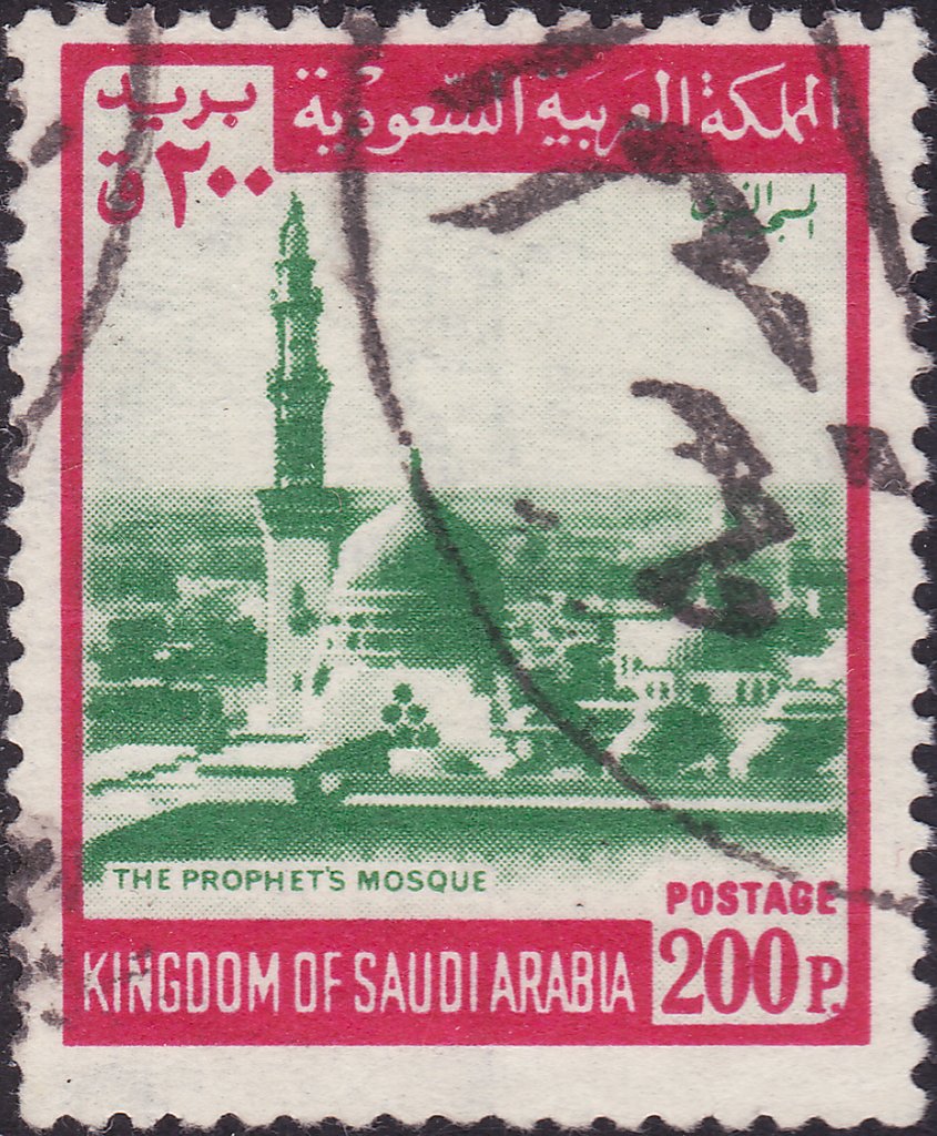 Mosque in Medina
