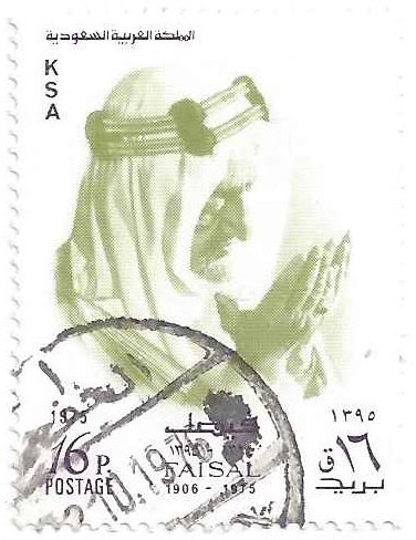 Feisal Ibn Abd al - Aziz ibn Saud (1906-1975 , reg . 1964 )…