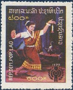 Stamp, Dancing girl, Laos,  , Children