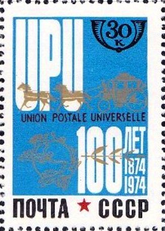 Centenary of Universal Postal Union