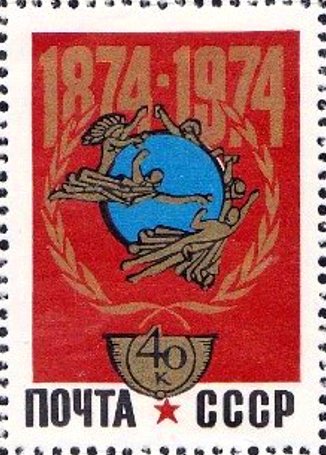 Centenary of Universal Postal Union