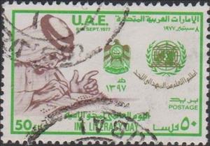 Stamp, Reading Books, Arms and UN, United Arab Emirates,  , Books, Coats of Arms, U.N.O.