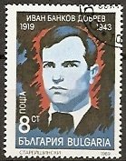 Ivan B.Dodrev