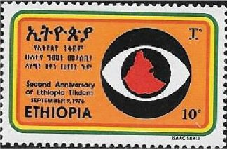 Revolution emblem: Eye and Map