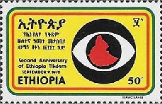 Revolution emblem: Eye and Map