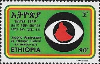 Revolution emblem: Eye and Map