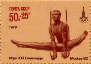 Stamp, Gymnastics, Soviet Union, USSR,  , Gymnastics, Olympic Games