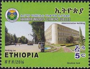 Stamp, Haramaya University, Ethiopia,  , Universities