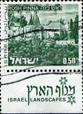 Rosh Pinna