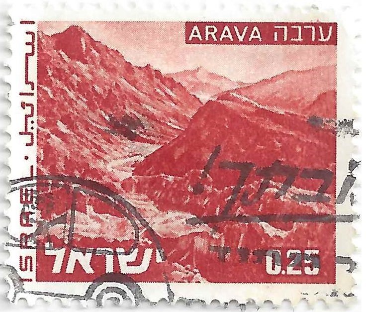 Arava