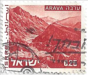 Stamp, Arava, Israel,  , Landscapes, Mountains