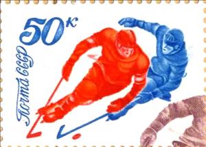 Stamp, Hockey, Soviet Union, USSR,  , Sport