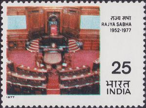 Stamp, Rajya Sabha, India,  
