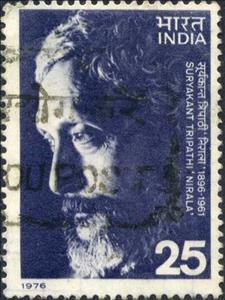 Stamp, Suryakant Tripathi 'Nirala', India,  