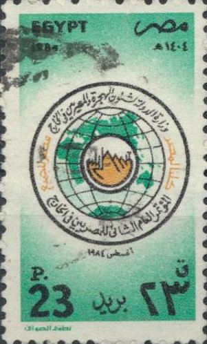 Genl. Conference of Egyptians Abroad