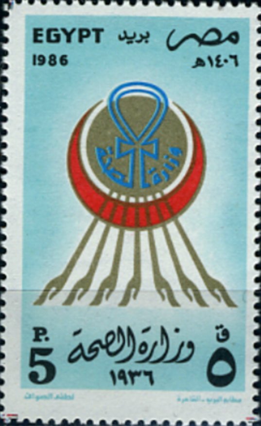 Ministry of Health, 50th anniv.