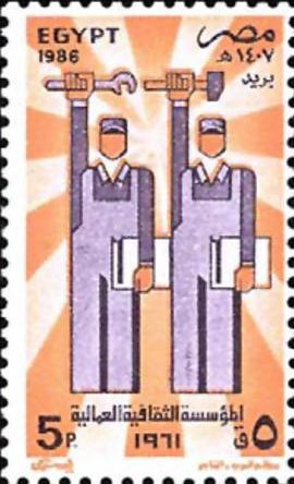 Workers Cultural Education Association