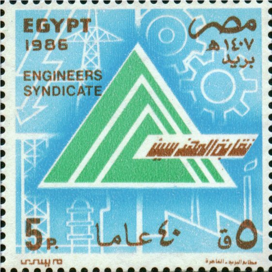 Engineer´s Syndicate