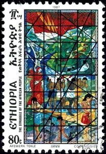 Stamp, Stained Glass Windows by Afewerk Tekle, Ethiopia,  , Stained-glass