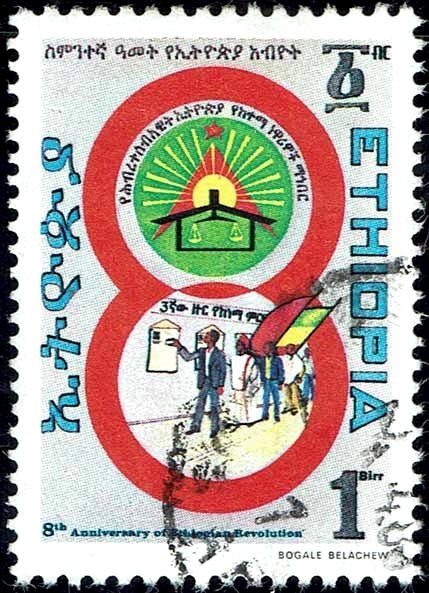 8th anniersary of Ethiopian Revolution