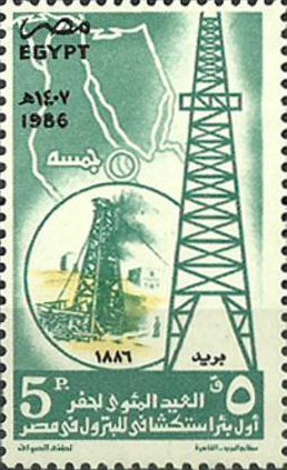 First Oil Well in Egypt, Centenary