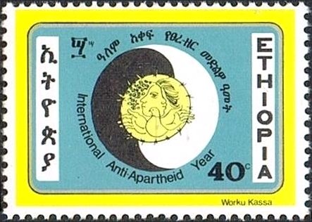 Intl. Anti-Apartheid Year