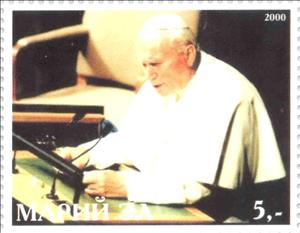 Stamp, Pope John Paul II, Cinderellas,  , People, Popes