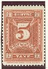 Stamp, Numbers, Haiti,  , Numbers