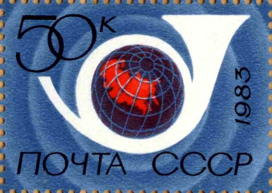 World Communications Year