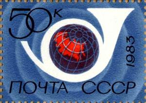 Stamp, World Communications Year, Soviet Union, USSR,  