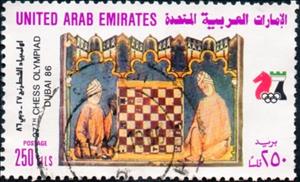 Stamp, Tapestry, diff, United Arab Emirates,  