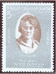 Ercilla Pepin