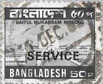 Stamp, Baitul-Mukkarram Mosque, Bangladesh,  , Buildings, Monuments