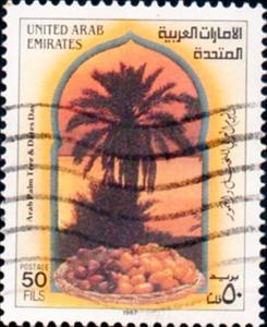 Stamp, Arab Palm Tree and Data Day, United Arab Emirates,  
