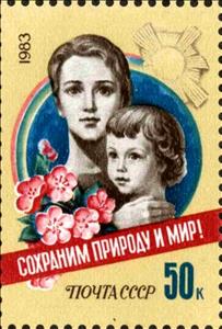 Stamp, Save Nature and Peace, Soviet Union, USSR,  